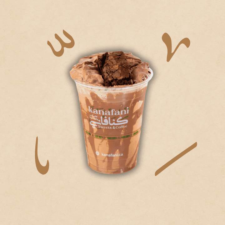 Kanafani Brownie Latte